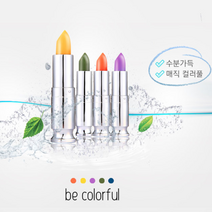 반전립스틱 살구 오렌지 보라 피치 초록 퍼플 주황 매직 색립스틱 립스틱, 옐로우→피치