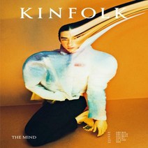 킨포크 KINFOLK vol. 43
