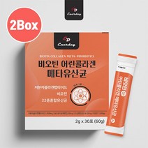 300달톤 3세대 어린콜라겐 순도100% 저분자 비오틴콜라겐 펩타이드 식약처검사필 수용성 어류콜라겐 마시는 초저분자 피쉬콜라겐 다이펩타이드 엘라스틴 락토바실러스 가세리 효능, vkfdk_qhwk2