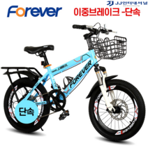 20인치자전거 MTB 입문용 자전거 출퇴근 펫바이크 추천 가벼운 튼튼한, 20인치+이중브레이크 단속, 블루