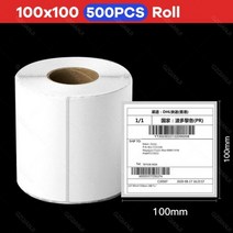 블루투스휴대용 핸드 프린터 사무용 복합기 복사기2021 lastest usb 열 배송, 100x100mmx500pcs, au 플러그, 1개
