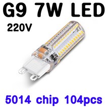 모든 G9 LED 초슬림 5W/7W/12W/15W/18W, 2-1. 7W-전구색