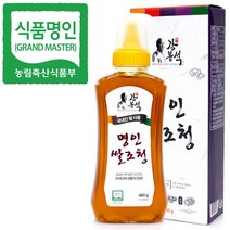 두레촌 명인 쌀조청 480g/전통식품명인 강봉석/조청 올리고당 물엿 쌀엿/휴대용 가정용