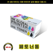 오너클랜 캐논 LBP 5970C WT-98C 폐토너통, 단일 본품