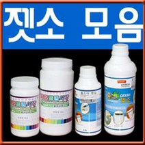 페인트김사장 홈스타젯소 0.5L 1L