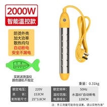 돼지꼬리히터 열선 히터 봉 전기 순간 온수기 가열 코일 온수 물 데우는 기계 2000W, [업그레이드]2000W(자동전원꺼짐)