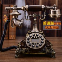 모던 빈티지 유선 전화기 레트로 엔틱 집전화 인테리어 매장 카페 가게 소품, I