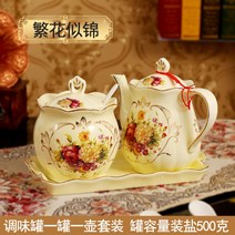 북유럽풍 도자기 양념통 조미료통 세트 인테리어, 통1개+주전자1개, 100개