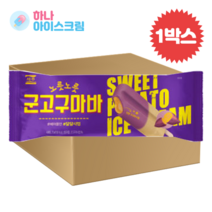 아이푸드 서주 노릇노릇 군고구마바 40개 한박스 아이스크림, 75ml