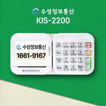 [애플페이 가능] 비접촉 비대면 결제 가능 유선 카드단말기 KIS2200 인터넷선 또는 무선랜 연결, WIFI 또는 핫스팟 (랜카드) / 신규개인사업자