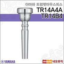 TR14A4ATR14B4, 야마하 TR14A4A