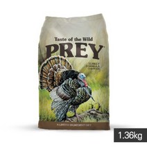 유통기한임박할인 토우 프레이(PREY) 칠면조 독_1.36kg 유통기한 23년 6월 15일 까지