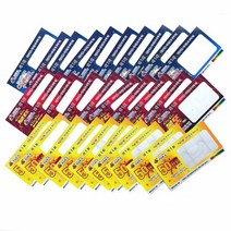 효도 쿠폰 복권 용돈 선물 [10매세트 부모님 남편 생신 생일 현금 돈 어버이날 카드선물], 돈길(노란색)