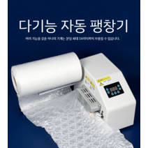 에어캡 에어쿠션 제조기 뽁뽁이 완충재 기계 에어팩 포장재 완충제 만들기, 6인플레이터+5롤30x40/300미터