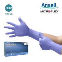 Microflex SUPRENO PLUS 수프레노 플러스 93-753(12인치)니트릴장갑, 1개