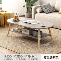 식탁 테이블 거실 타원형 밥상 2인 좌식, 2023신상품모란디그레이1005042CM