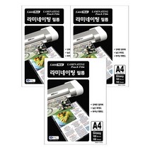 라미에이스 라미네이팅 필름, A4, 300매