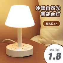 캐릭터 취침등 미피조명 수면등 카페 아이방 조명 핸드폰 간접 무드등 실내등 수유등, T01, 난황/냉광/자연광 3단 광원 +, T05