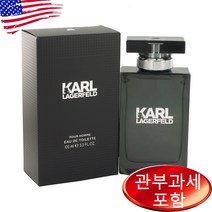 칼 라거펠트 오드뚜왈렛 100ml 남성