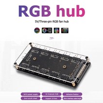 0포트 RGB 팬 허브 PC 컴퓨터 데스크탑 5V 3PIN 확장 분배기 SATA 전원 어댑터 (Gigabyte MSI ASUS 용), 한개옵션0