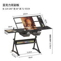 드로잉 테이블 이젤 화판 작업대 책상 미술 그림 각도조절 아트 는 서예 및 패턴 대 을 들어 올릴 수, 정품아크릴 더블 보드 드로잉 테이블(라이트 테이블