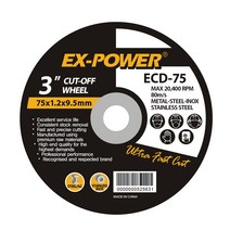 3인치 절단석 그라인더날 1개 철재 스테인리스 ECD-75, 단품, 단품