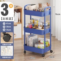 미용웨건 미용실 미용트레이 카트 서랍 모던 트롤리, 3단-노르딕블루, 1개