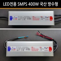 유니온엘이디 확산 카바형 LED3구모듈 1.0W 백색 (LED3구모듈 + SMPS 가격임니다) 간판 외벽 매장 테두리 습기에 강한모듈, 1개, SMPS DC12V 방수형 400W