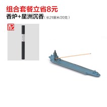 향꽂이 먼 도자기 디퓨저 난로 중국식 산호색잡색 가정용 실내 부처님 눕다 향초 홀더 침향나무 단향 선 2509549950, 블루 타입 _성주 침향나무