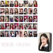 아이브 장원영 안유진 포카 아이돌 굿즈 포토카드, 안유진(유진)