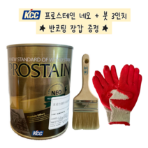 KCC 바름쏭 페인트 프로스테인 네오 우드스테인 오일스테인 0.9L 크리어(투명)외 21가지 색상, PC300(체리)