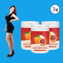 모로실 가루 100% c3g 분말 시칠리아 이탈리아산 모로오렌지 추출 고함량 블러드 모르실 모노실 모루실 고농축 파우더 추출물 효능 보라 진빨강 추천 식약처 식약청 해썹 인증 인정, 3병