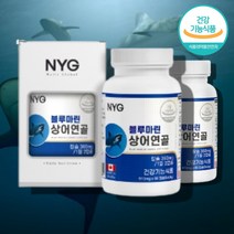 캐나다 캴슘 칼시움 초등학생 청소년 성장기 어린이 중학생 60대 50대 중년 여성 남성 노인 할머니 할아버지 어르신 칼슘 영양제, 상어연골 칼슘 60캡슐 x2통