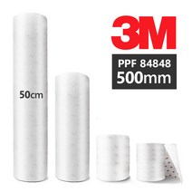 3M PPF필름 자동차보호필름 우레탄필름 도어가드 폭5cm/10cm/25cm/50cm 기본형84848, 1개, 500mmX300mm(기본형84848)레드