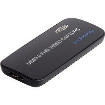 [강원전자] NM-CB01 USB3.0 HDMI 캡처 카드