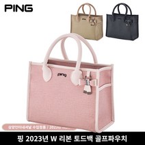 핑 여성 골프 토트백 데일리 예쁜 리본 토드백 골프가방 손가방 파우치, 블랙