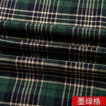50x145cm 원사 염색 격자 무늬 체크 패브릭 기모 표면 재봉 셔츠 바지 정장 의류, 3