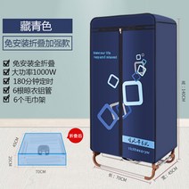 스타일러 의류관리기 옷냄새제거 스타일러3번 모자살균기 모자관리기 빨래건조기, 옵션4