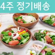 샐러드스쿨 [샐러드스쿨] 다이어트식단 닭가슴살샐러드 리코타치즈샐러드 샐러드배달 5종 4주 정기배송, 1개, 5. 파인애플&스모크드치즈1종 5팩 , 3. 양파 드레싱 5팩