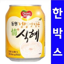 BUyuS동원 동원 식혜 238ml 1박스(12캔)굿딜 브이숍, 상세페이지 참조
