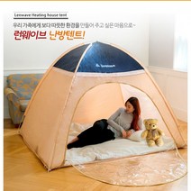 PFK593473[CL]런웨이브 베이지 난방텐트 이너텐트 실내텐트 침대텐트, 베이지 난방텐트 9-10인용