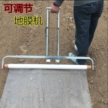 농업용 수동 비닐 1인 비료 피복기 무동력 농업용 관리기 멀칭기, 1.6m - 2m개
