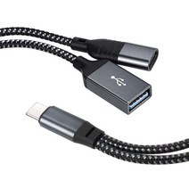 갤럭시노트FE C타입 OTG Y형 젠더 케이블, GS821-OTG젠더