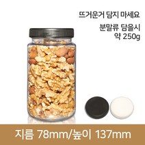 쨈페트보틀 500ml 70파이 플라스틱마개, 플라스틱검정, 1개