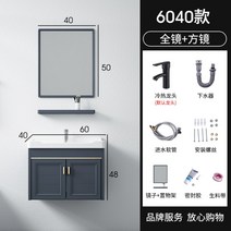 미니 세면대 간이 싱크대 하부장 세면기 모던 주방 이동식 보조 사무실, J개