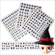 만화 인형 눈 스티커 DIY 만들기 꾸미기 부착 인테리어 안내 표시 디자인 리폼 셀프, 1개, C형