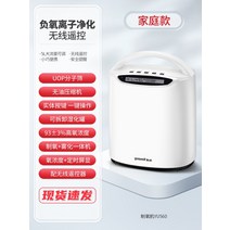 휴대용산소발생기 노인 임산부산소 호흡 발생기 흡입 특수기계 소형 휴대용, 산소치료모델YU560산소+분무무선원격제어