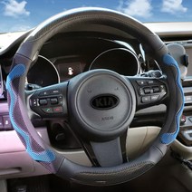 해오름 BZ 카본 핸들커버 자일대우버스 현대버스, 450_블루