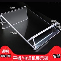 아크릴 전화기 받침대 사무용 병원용 사무실 데스크테리어, 단일사이즈, F