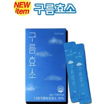 프리미엄 곡물 발효 효소 구름효소 정품 다이어트 유산균 술배 똥배 관리 국산 현미 곡물효소 소화효소 미네랄 아미노산 식이섬유 곡물효소 더부룩 가스 독소배출, 1박스, 15포